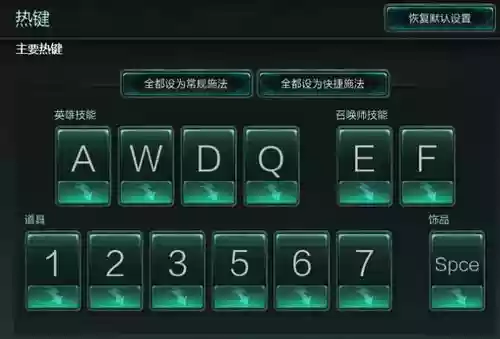英雄技能按键插图1