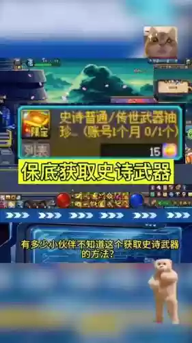 风之大陆史诗装备哪里出_1插图1