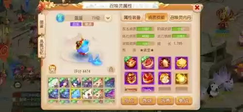 梦幻西游多少级可以刷出入江湖_1插图1