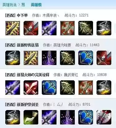 英雄联盟新出的打野装备最好_1插图