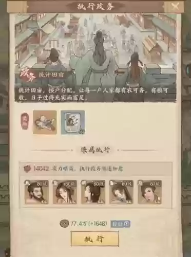 卧虎藏龙阵容搭配李白插图