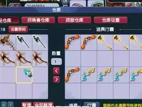 梦幻装备鉴定商支线任务_1插图1
