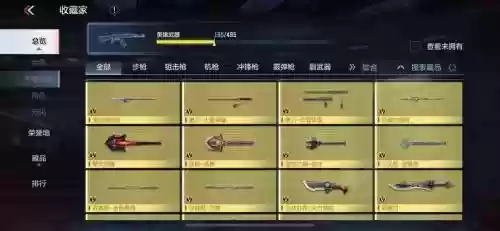 自定义英雄世界买武器插图1