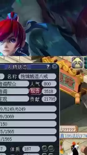 梦幻西游竞选首席难吗