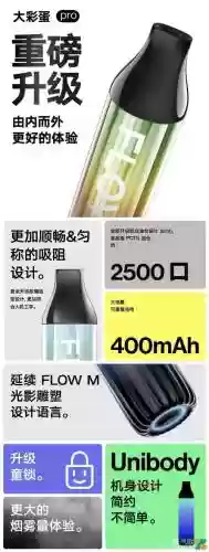 flow攻略61插图1
