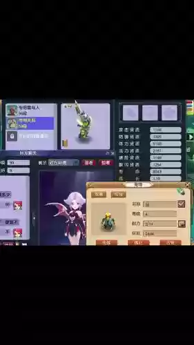 梦幻西游红尘多少级领合适插图1