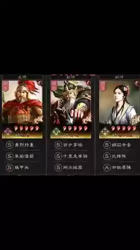 三国志策略版黄忠阵容搭配_1插图1