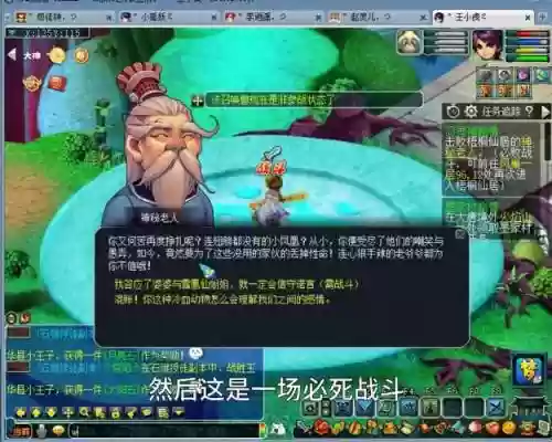 梦幻西游老区渡劫套路插图1