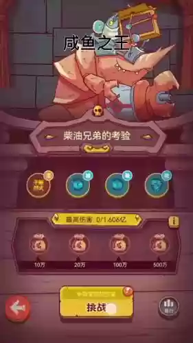 柴油兄弟阵容搭配_1插图