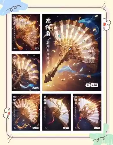 焚香150乾武器叫什么_1插图1