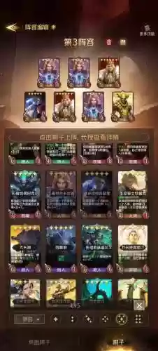 狼人最强搭配阵容插图1