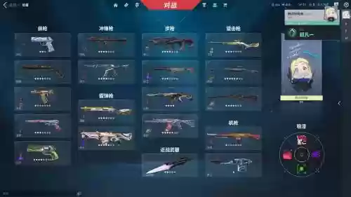 神秘的洛洛岛升级武器