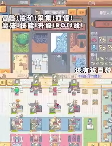 武器店物语受死4图怎么打