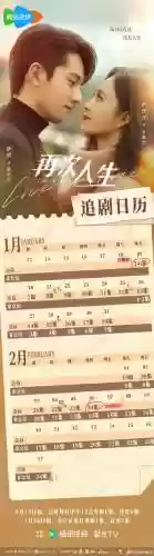 重启番外2阵容搭配插图1