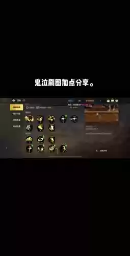 鬼泣全技能金色技能补丁插图1