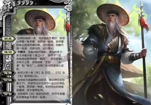 风云三国2.8攻略童渊_1插图