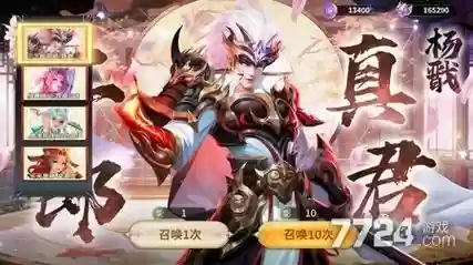 王牌百将令最强阵容搭配插图1