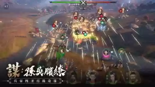 七雄纷争120阵容搭配插图1