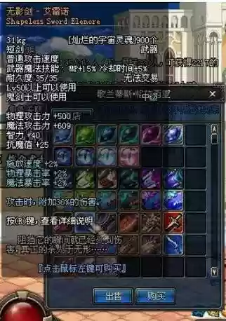 dnf深渊不爆首饰和武器