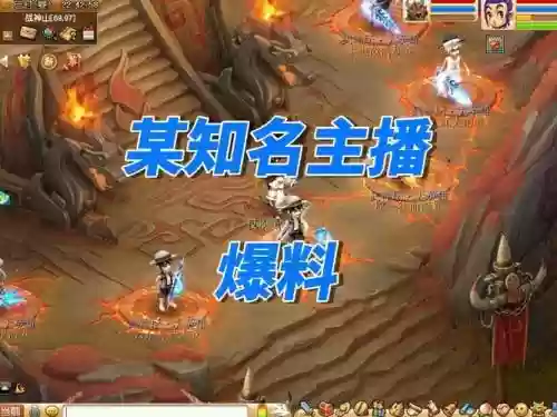梦幻西游雁门关主播_1插图1