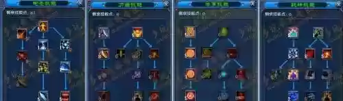 将魂修罗技能加点插图1