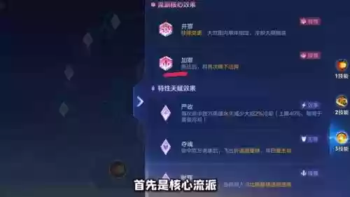 无限终极技能有用嘛_1插图
