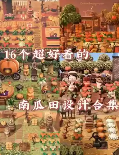 燃烧的南瓜田攻略_1插图