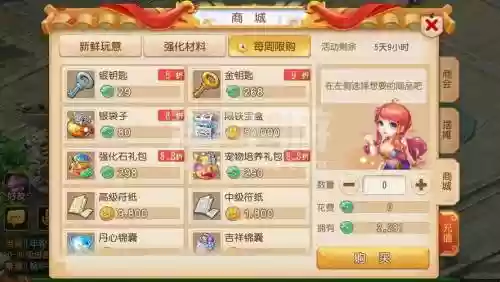 梦幻西游苹果代充存在什么问题