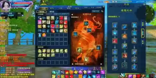 魔逐霜装备选择插图1