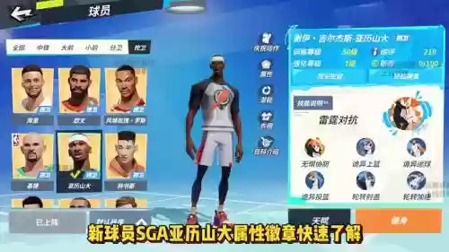 压力山大阵容搭配_1