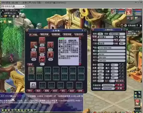 梦幻西游五开3力2体盘丝插图1