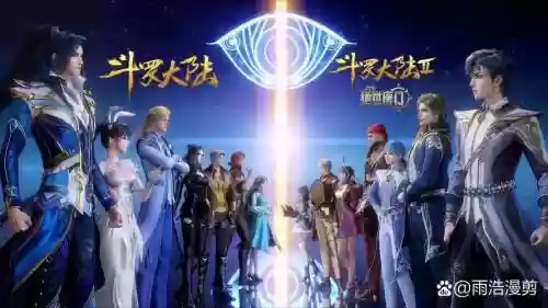 唐门唐三前期搭配阵容_1插图