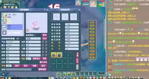 梦幻西游2可以停79插图1