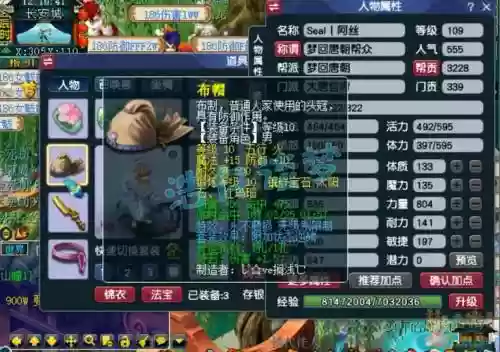 梦幻109任务大唐攻略插图1