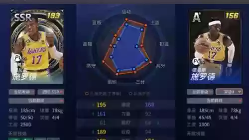 2kol球星技能必满_2插图1