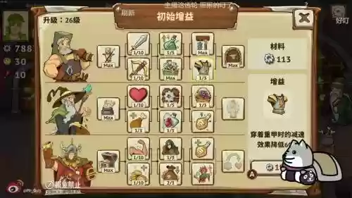灾厄骑士阵容搭配插图