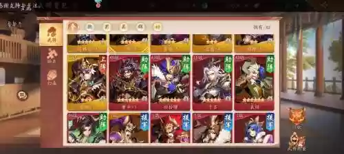 少年三国志群雄前期阵容搭配插图