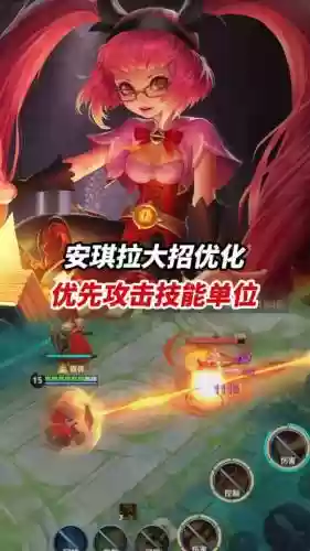 为什么安琪拉放技能插图
