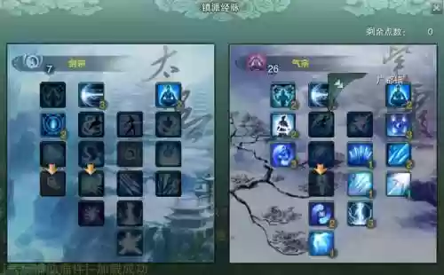 剑网3气纯技能输出_1插图1