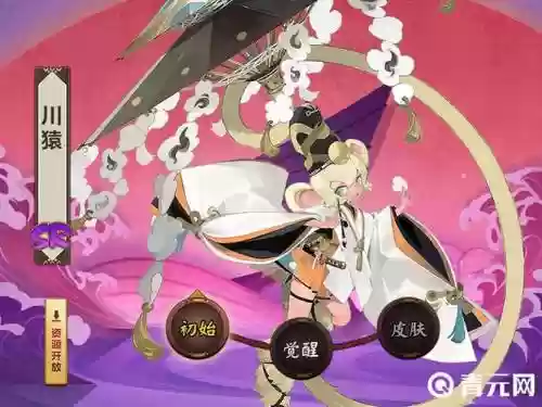 川猿阵容搭配_1插图
