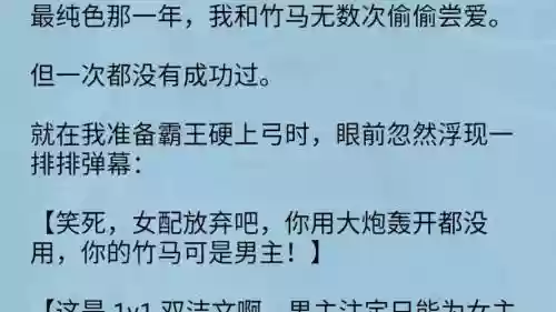 斗战武器开经文插图1