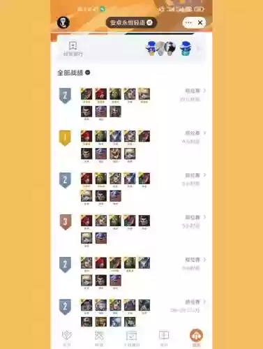 托马最新阵容搭配插图