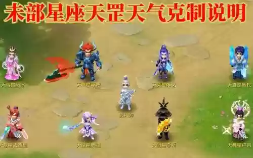 梦幻西游2x的天罡插图1