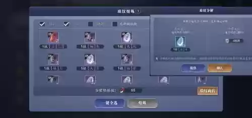 天刀先精工满装备吗插图1