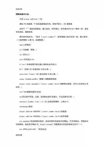 辐射岛武器密码_1插图