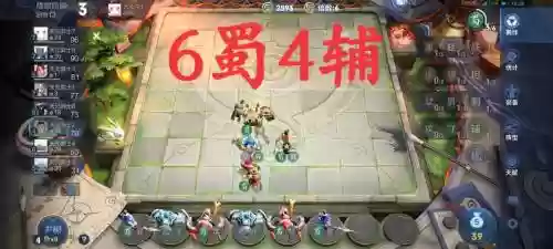 王者荣耀超强棋盘搭配阵容_1插图