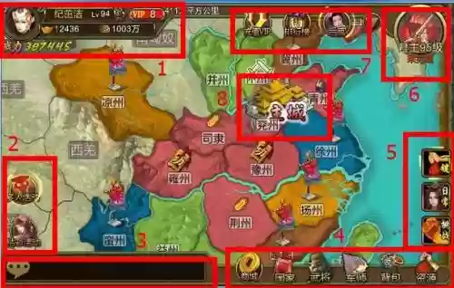 手游三国世界攻略视频插图1