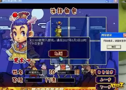 梦幻西游怎么复制客服端插图1