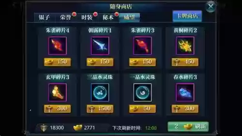 武林侠客行游戏阵容搭配_1插图