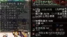 远古地下城传说装备是插图
